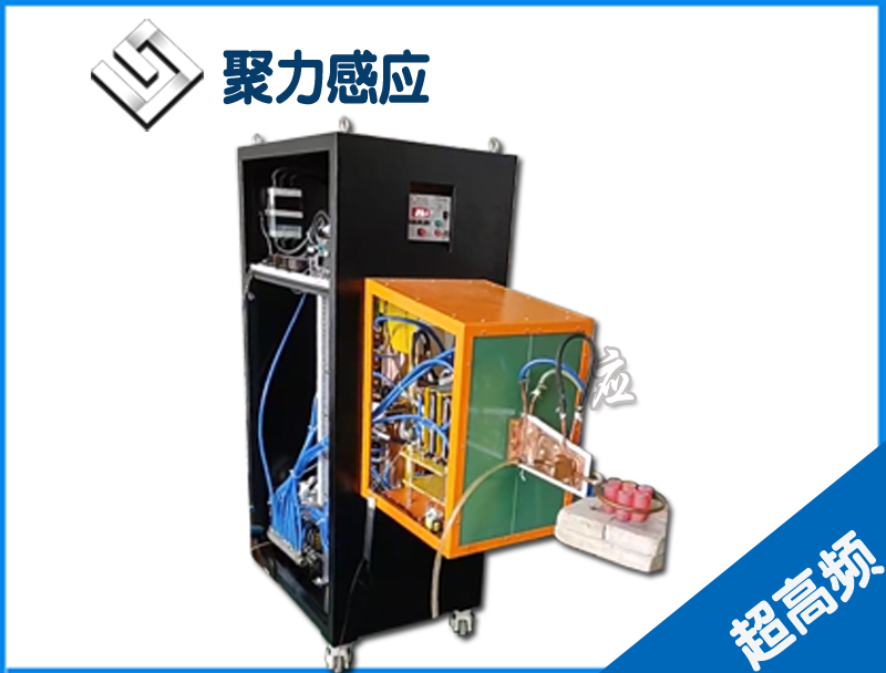 10-100KW induciton heating machine