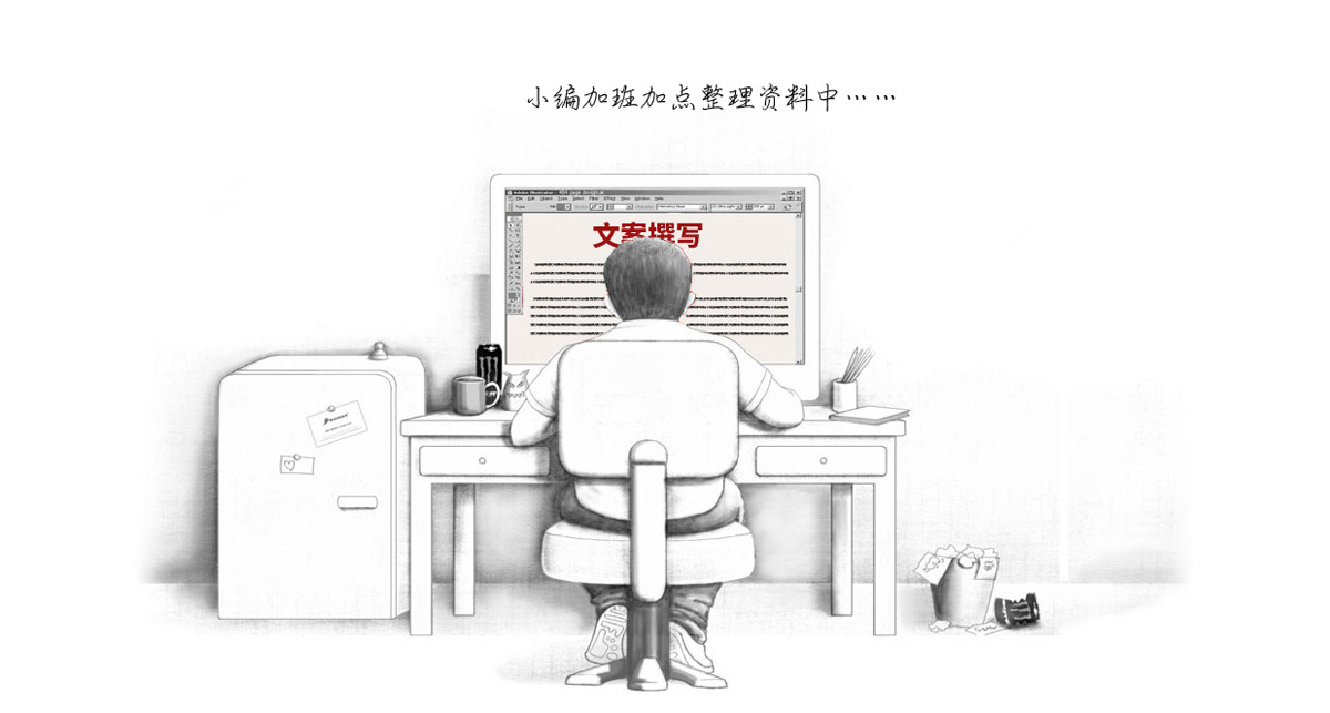 焊接应用资料