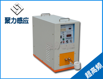 感应加热设备GUF10-400K 10KW/400Khz超高频