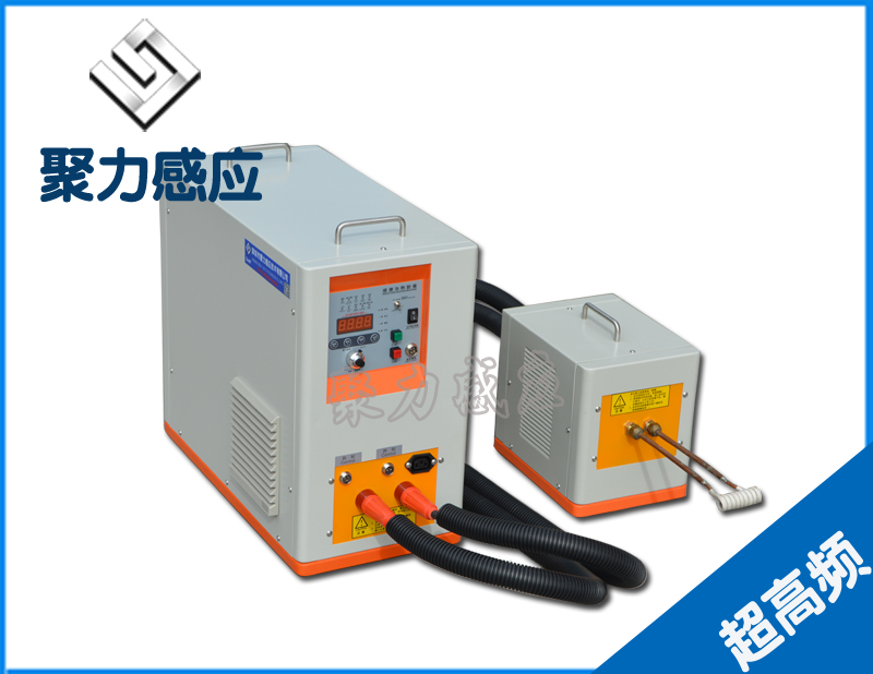 感应加热设备GUF-10B 分体型